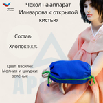 Чехол с открытой кистью на аппарат Илизарова. Ткань Бязь. Цвет изделия - василек, молния зеленая. Размер PPO 1