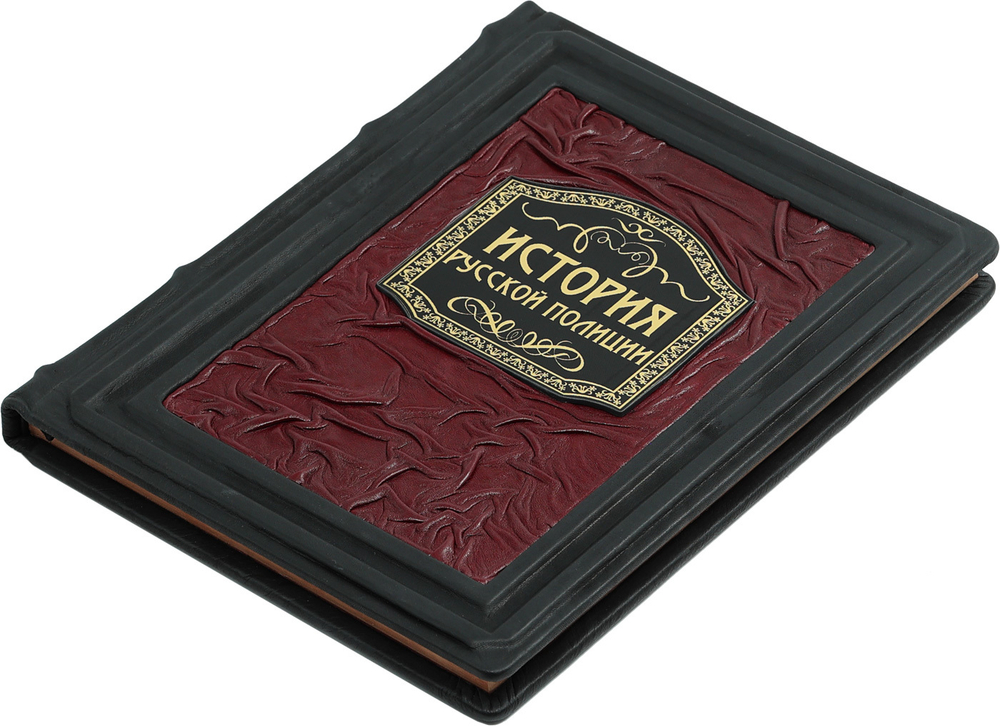 История русской полиции