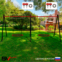 Уличные качели Sv Sport Maxi х 2 УК301.8П2 (6.0м/Гнездо 115см 2шт/Подвесы на подш 2к)