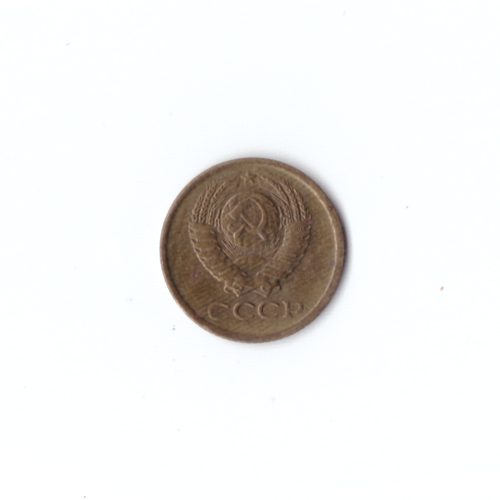 1 копейка 1976 года VF