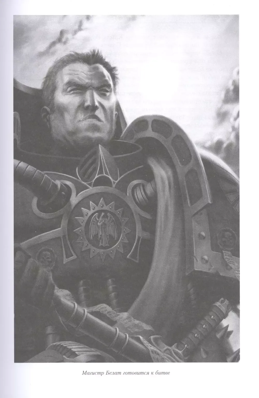 Ересь Хоруса. Книга IV: Легенды Ереси. Падшие ангелы. Тысяча Сынов