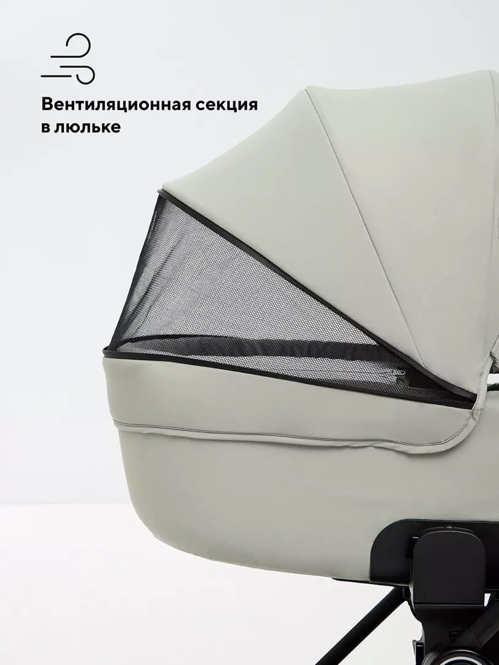 Коляска детская RANT "TEO soft" (2в1) RA121 Sage