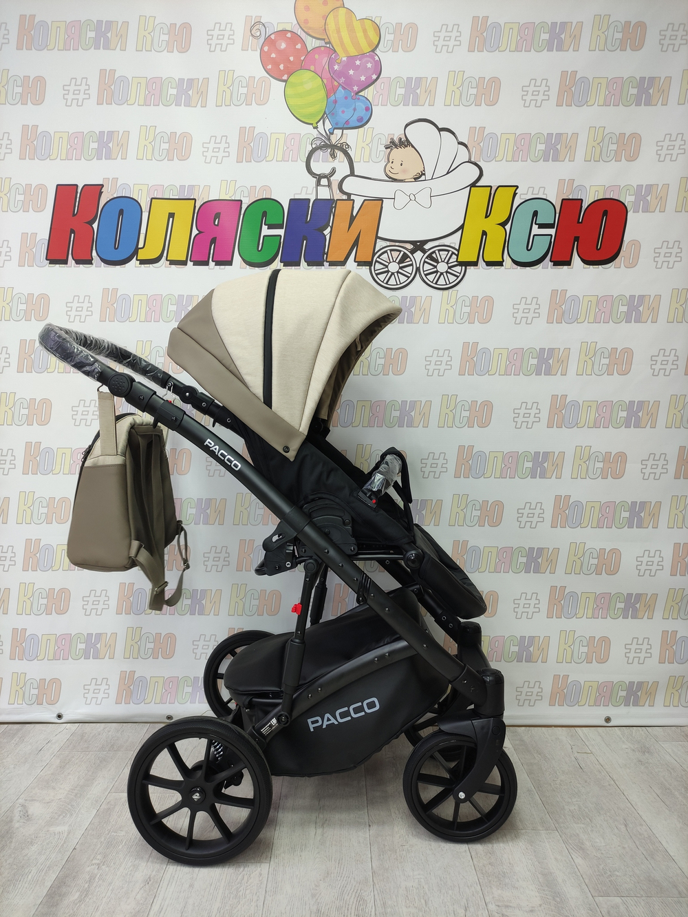 Коляска модульная Riko Basic Pacco 06 Latte