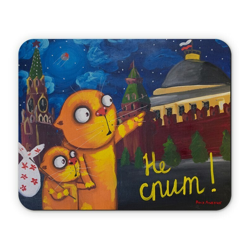 Коврик для компьютерной мышки "Не спит"