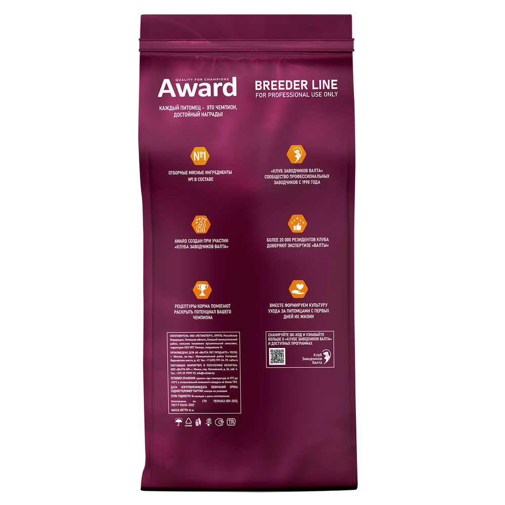 Сухой корм AWARD PFB Monoprotein для взрослых собак всех пород из ягненка с добавлением тыквы и граната 15кг