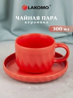 "Elegant Red" Чайная пара 300мл, в п.у.
