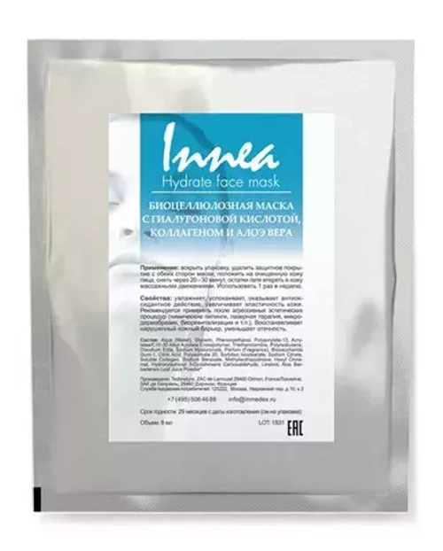 БИОЦЕЛЛЮЛОЗНАЯ МАСКА С ГИАЛУРОНОВОЙ КИСЛОТОЙ, КОЛЛАГЕНОМ И АЛОЕ ВЕРА| INNEA HYDRATE FACE MASK 1 упаковка