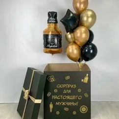 Коробка-сюрприз для мужчины №2