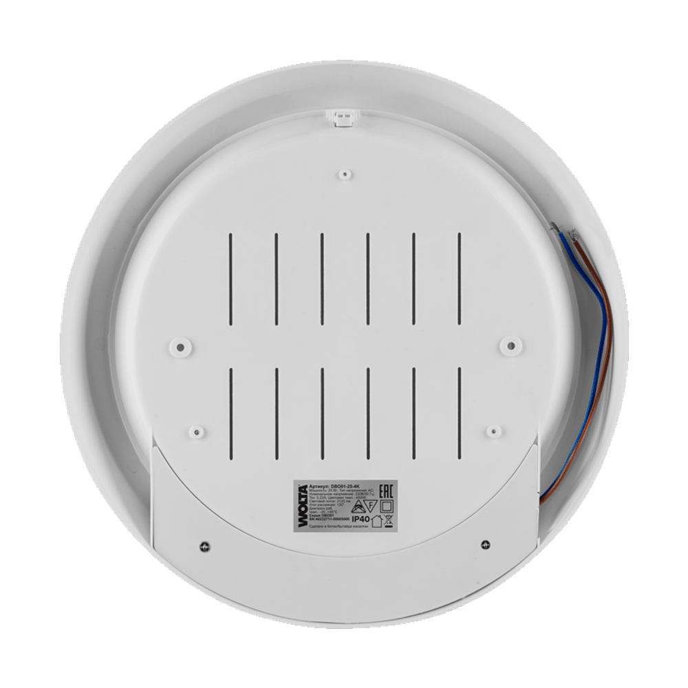 Светодиодный LED ДБО 25Вт 6500K 2125Лм IP40 круг WOLTA