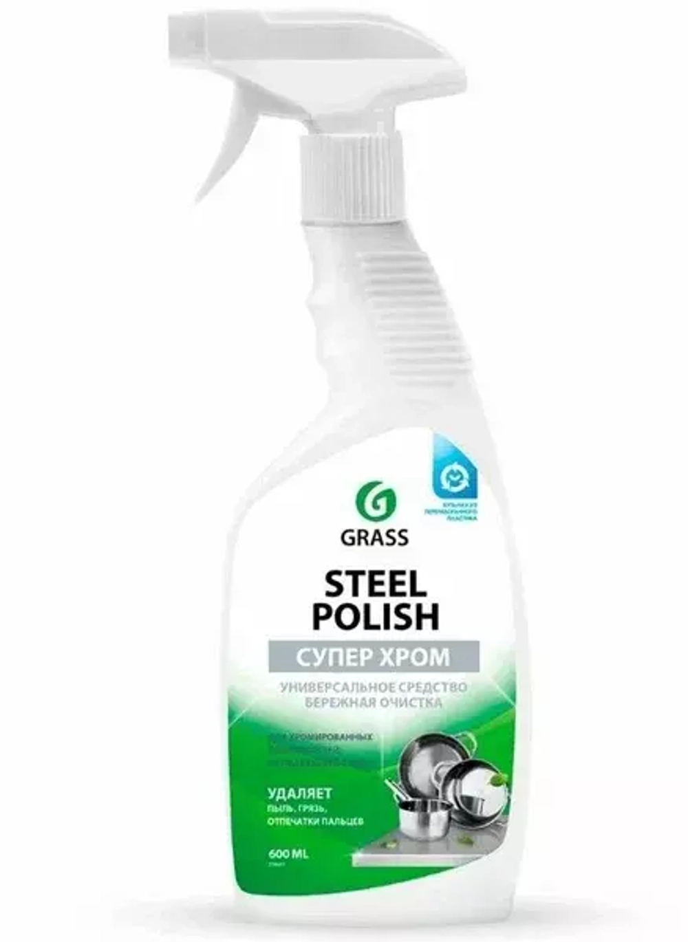 GRASS STEEL POLISH СУПЕР ХРОМ для очистки изделий из нержавеющей стали ХРОМ/СТАЛЬ 600мл*12 спрей