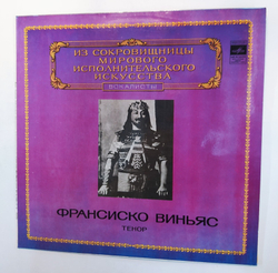 Франсиско Виньяс Тенор