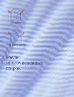 Сорочка мужская ELITA длинный рукав, цвет голубой, хлопок/пэ