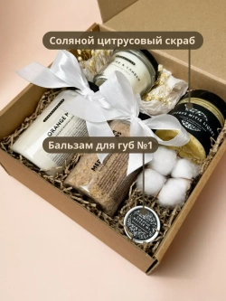 Подарочный набор для женщин "Приятный вечер"