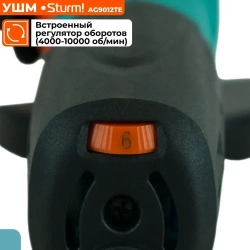 Болгарка 125 электрическая, углошлифовальная машина УШМ с регулировкой оборотов Sturm! 1100Вт, 4000-10000об/мин, константная электроника, кабель 4м