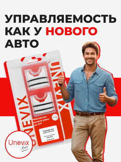 Ремкомплект рулевой рейки для ЭУР Skoda Octavia (II) A5 (2004-2013) (R-29)