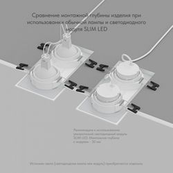 Встраиваемый светильник Denkirs PORT DK3112-WH