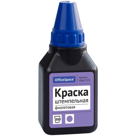 Штемпельные краски