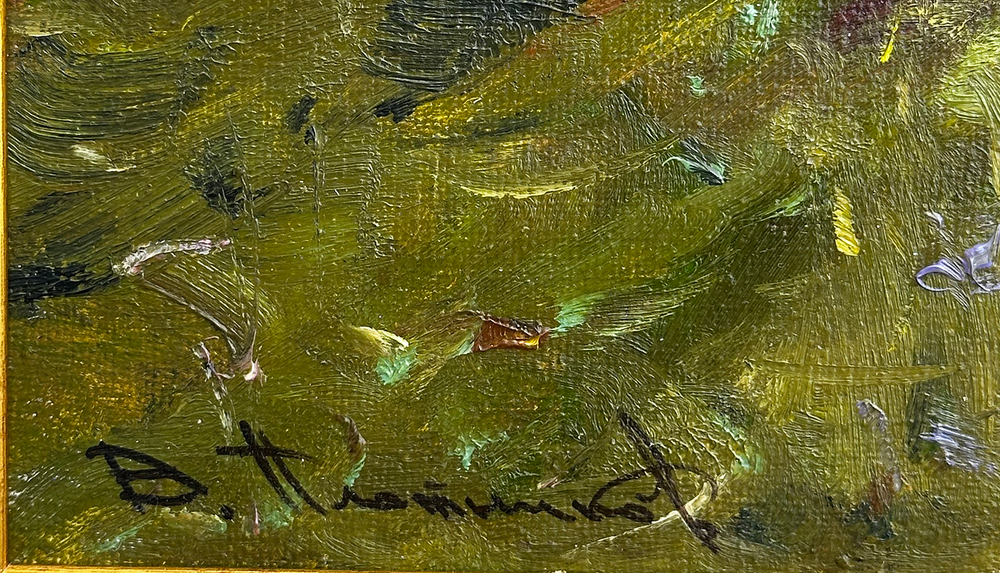 Плотников В.В. Дорога в Некрасово. Холст, Масло. Кострома. 2023г. Размер холста 35х45 см.