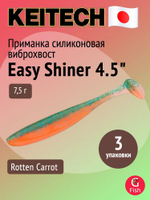 Приманка силиконовая Keitech Easy Shiner 4" PAL #01 Chartreuse Red Flake, 3 упаковки по 7 штук