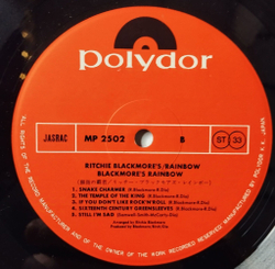 Винтажная виниловая пластинка LP Ritchie Blackmore Rainbow (Japan 1975) (No Obi) MP 2502