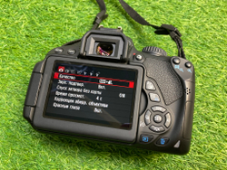 Canon 650D + 18-55mm 3.5-5.6 IS II (5.150 кадров)