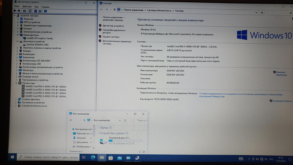 Ноутбук Lenovo ThinkPad T440s i5/4Gb