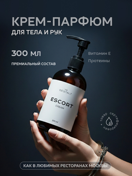 Крем ESCORT 300 мл
