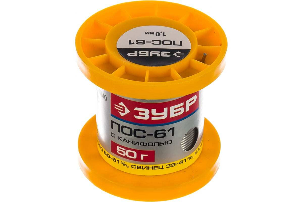 Припой ПОС 61 (1 мм; 50 г; трубка с канифолью) Зубр 55450-050-10C