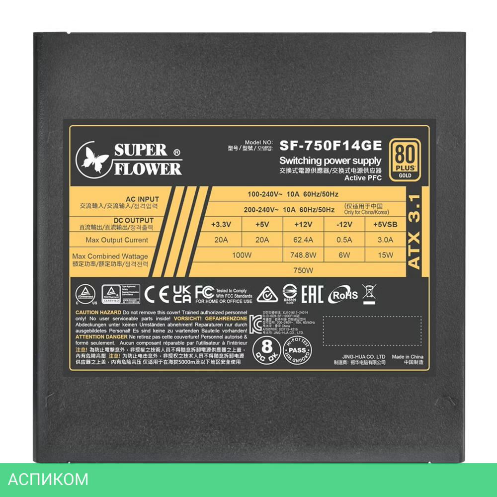 Блок питания Super Flower Leadex III Gold 750W (SF-750F14GE)