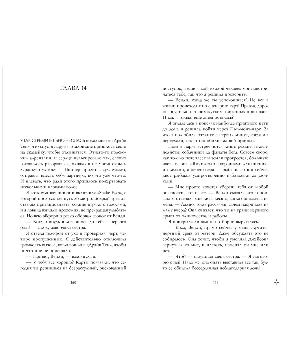 Король Кубков