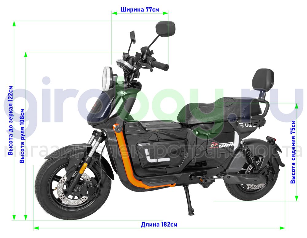 Электроскутер MAIKAOLIN U2 PRO 1500W (60V/40Ah) - Чёрный фото №5