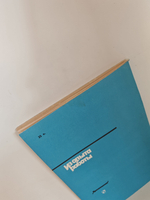 Внеклассная и учебная работа по астрономии: Книга для учителя. Из опыта работы