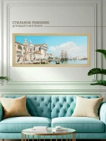 Большая интерьерная картина на холсте в раме 106*46 см