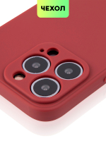 Чехол BROSCORP для Apple iPhone 14 Pro оптом (арт. IP14PRO-COLOURFUL-WINE)