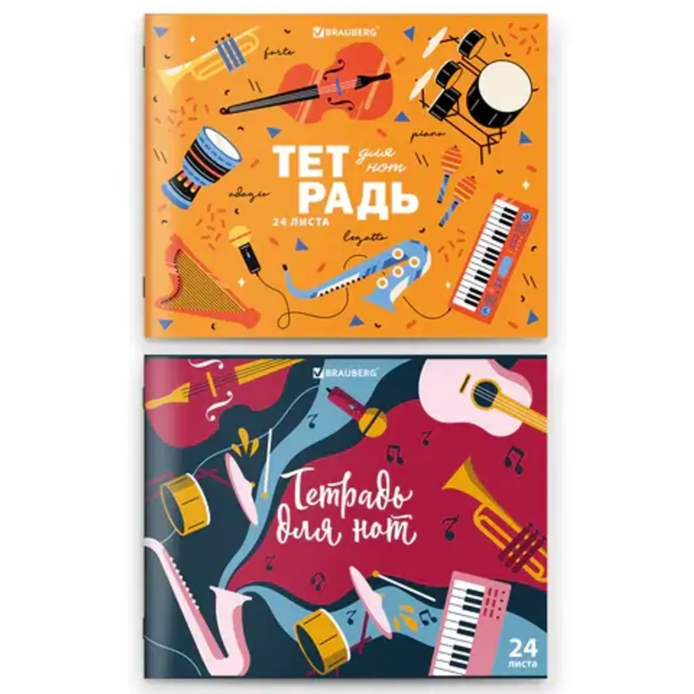 Тетрадь для нот А5, 24л. на скрепке, горизонтальная, Brauberg Музыка, в ассортименте