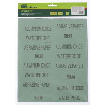 Шлифлист на бумажной основе, P 80, 230 х 280 мм, 10 шт., влагостойкий Сибртех 756067