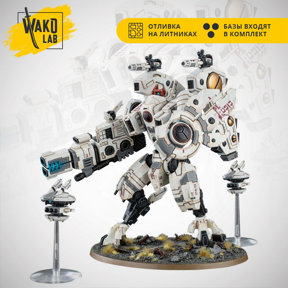 XV104 Riptide Battlesuit