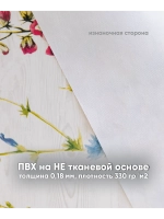 Клеенка скатерть на стол 140х140 квадратная Турция