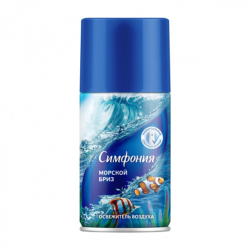 Симфония Освежитель воздуха Морской бриз сменный баллон, 250 мл