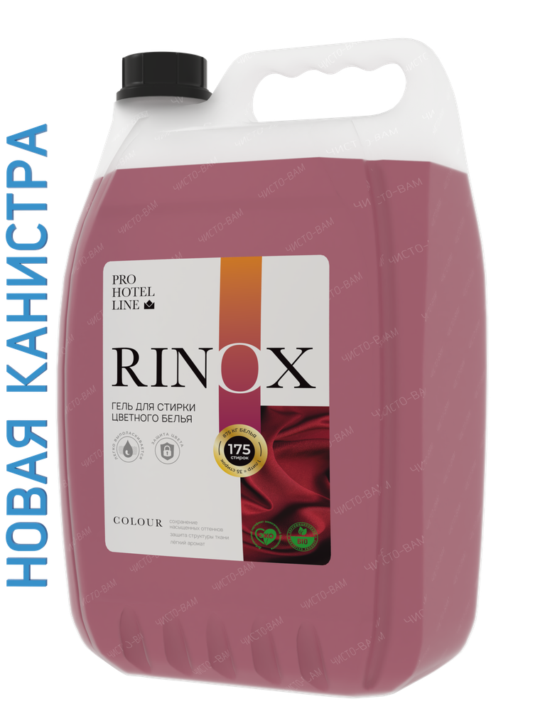 RINOX COLOUR