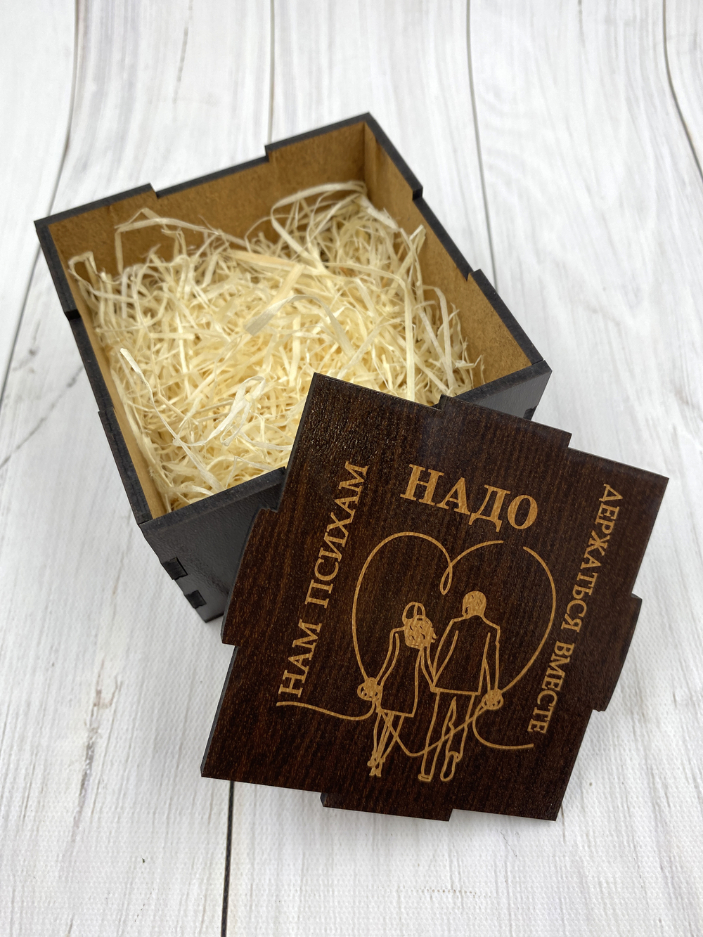 подарочная коробка