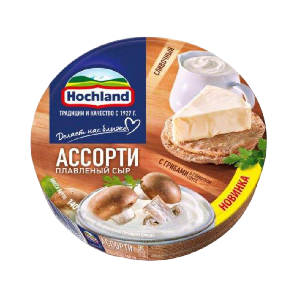 Сыр плавл."Хохланд" ассорти круг 140г.