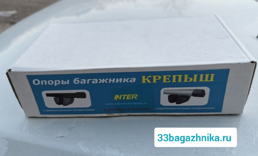 Багажник Интер Крепыш на рейлинги с крыловидной дугой 120 см