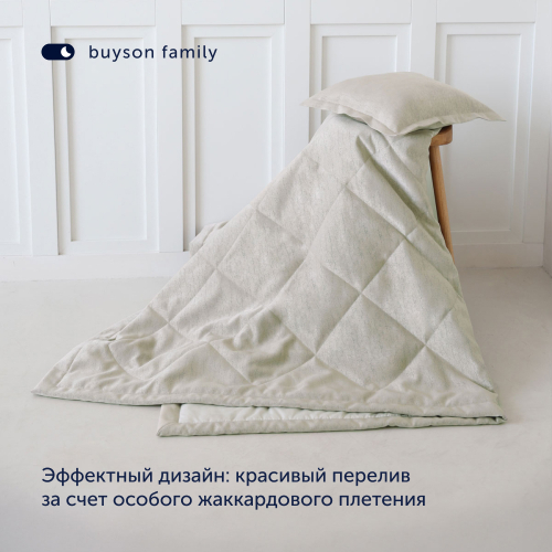 Покрывало + наволочка BuyMirage Gold