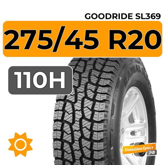Goodride SL369 275/45 R20 110H XL