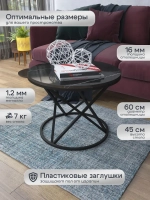 Журнальный стол Звёздный - ЧЧГ - МДФ в ПВХ