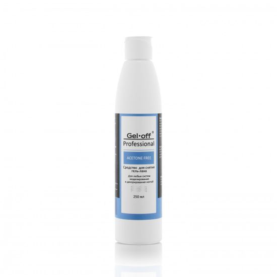 Средство для снятия гель-лака GEL OFF Professional ACETONE FREE 250 мл.