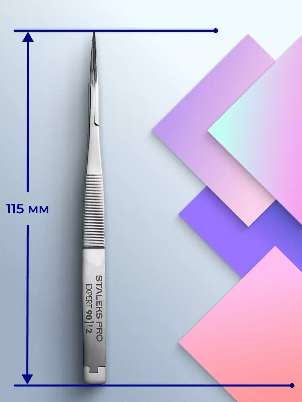 Твизеры для бровей Staleks Pro Expert 90 Type 2