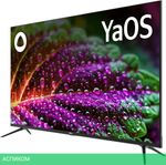 Телевизор QLED BBK 50" 50LED-9212/UTS2C (B)