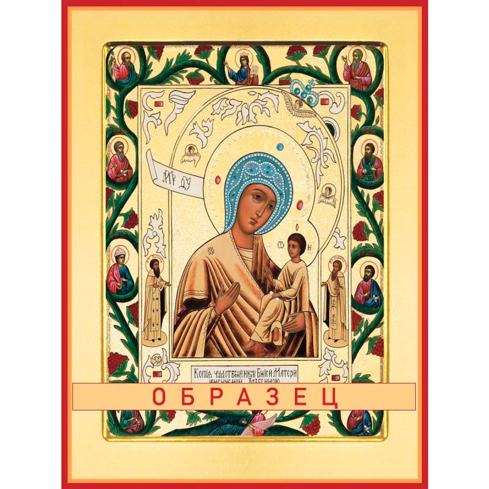 Хлебная икона Божией Матери БМ-102 (бм/Х/1/1)